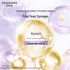 CHANDO Little Purple Bottle Repair Facial Mask (5 Sheets)