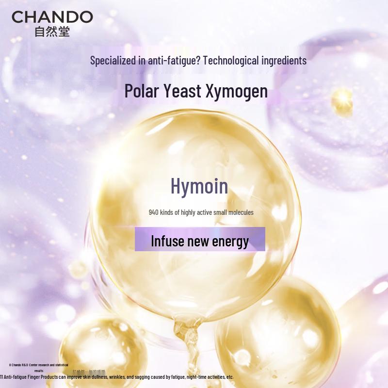 CHANDO Little Purple Bottle Repair Facial Mask (5 Sheets)