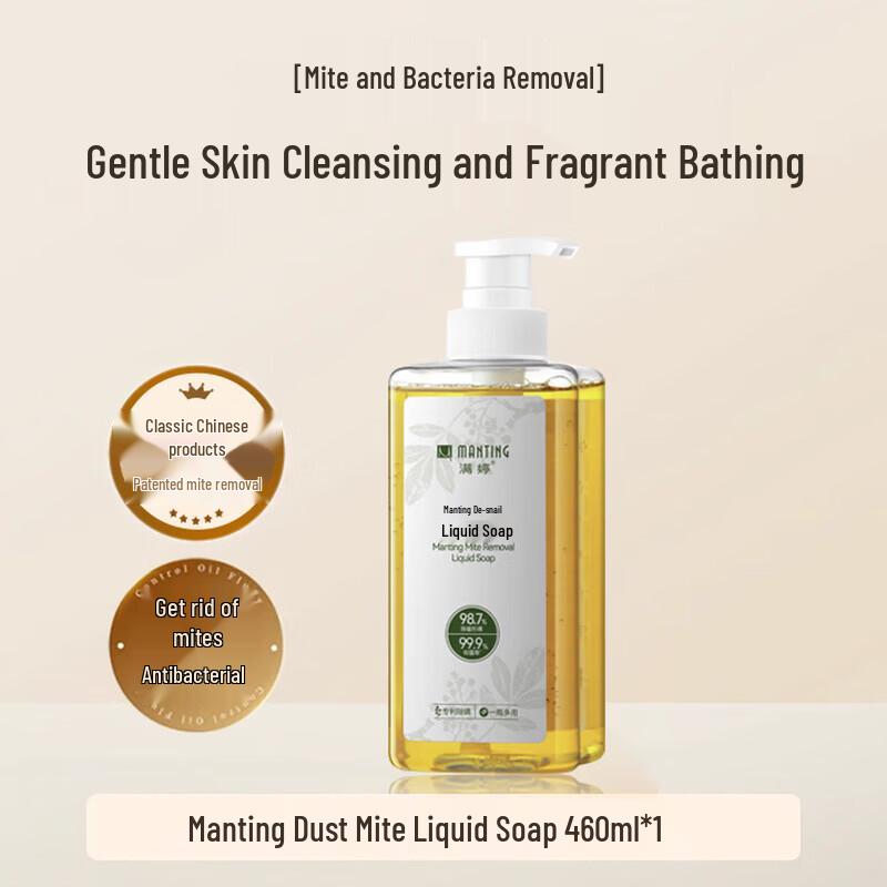 Manting Mite Removal Liquid Soap