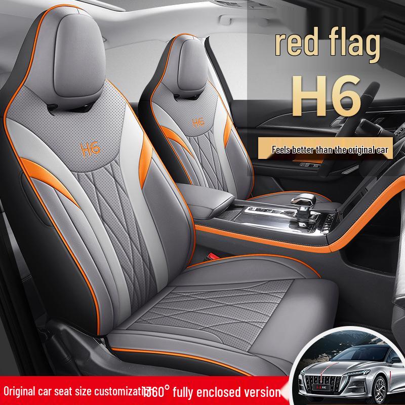 Universal Leather Car Seat Cushion for Hongqi H6 - New Model for All Seasons