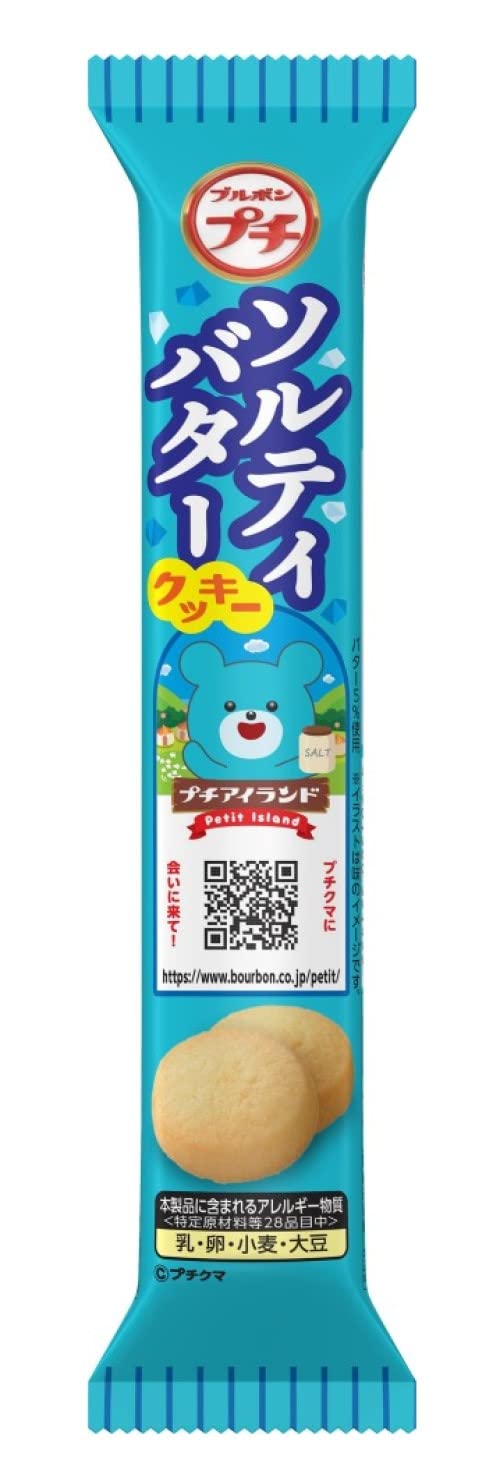 

Bourbon Petit Salty Butter Cookies 45g x 10 pieces