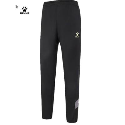 Kelme Men's 8161CK1003 Knit Sports Sweatpants