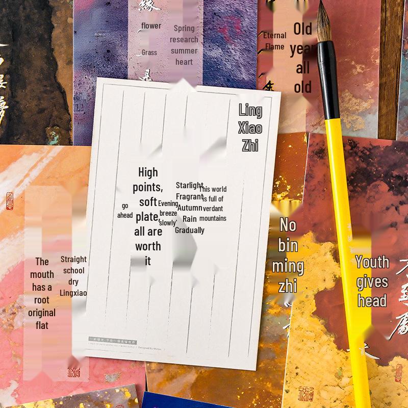 Retro Lingxiao Zhi Series Hot Stamped Calligraphy Postcard Set for Blessings and Decorations