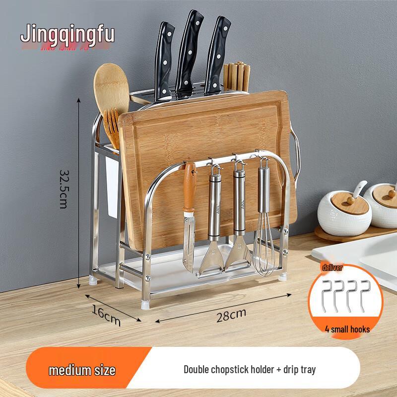 

Jingqingfu Stainless Steel Kitchen Knife and Cutting Board Organizer