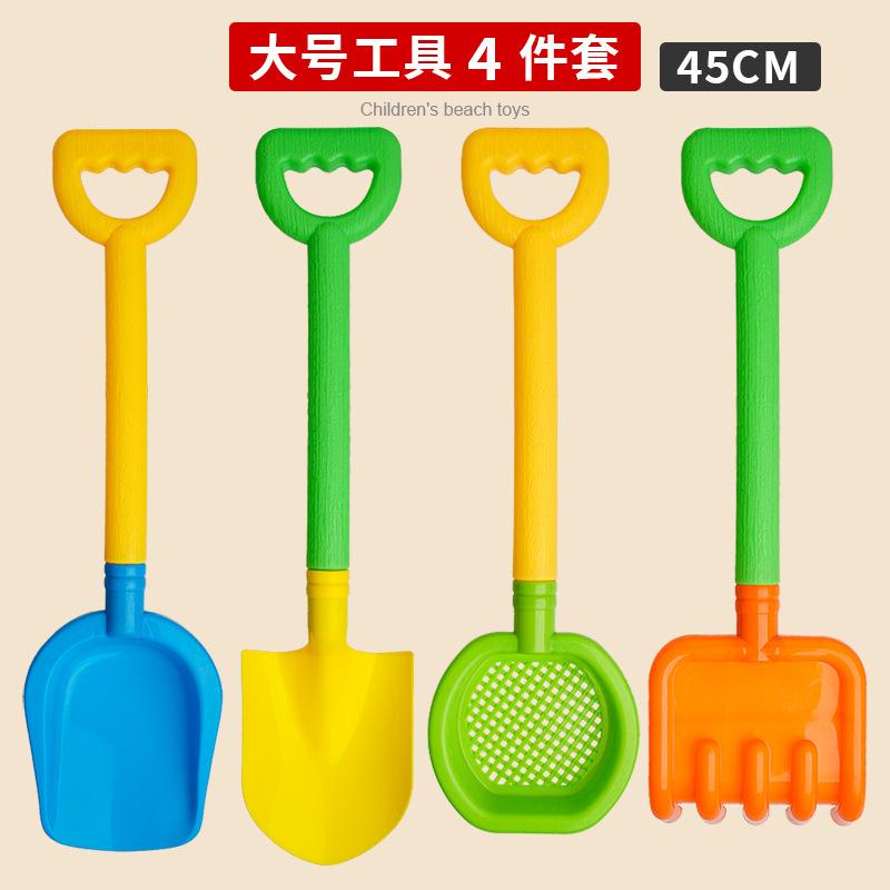 4PCS Children Beach Shovel or With Beach Castle Bucket Kid Sand Pointed Toys Playsets Outdoor Play Water/Snow Game Summer Winter Gift Present