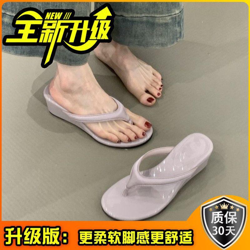 Evening wind flip-flops summer new temperament elegant purple thick bottom heightening with skirt sandals
