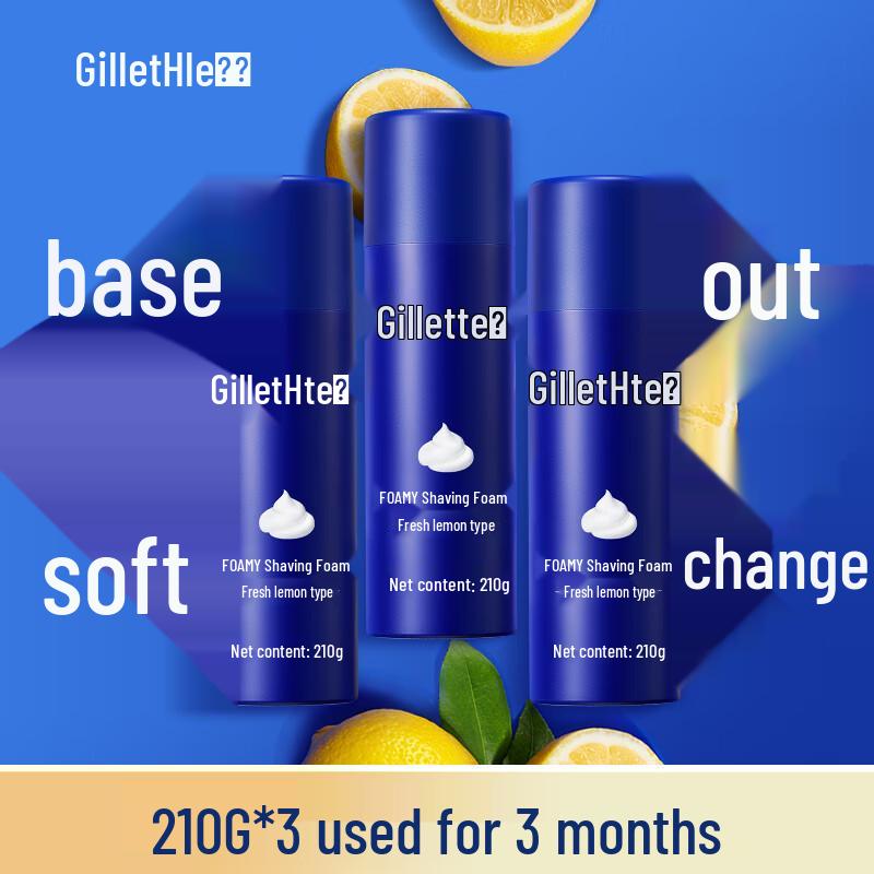 Gillette Shaving Foam and Gel