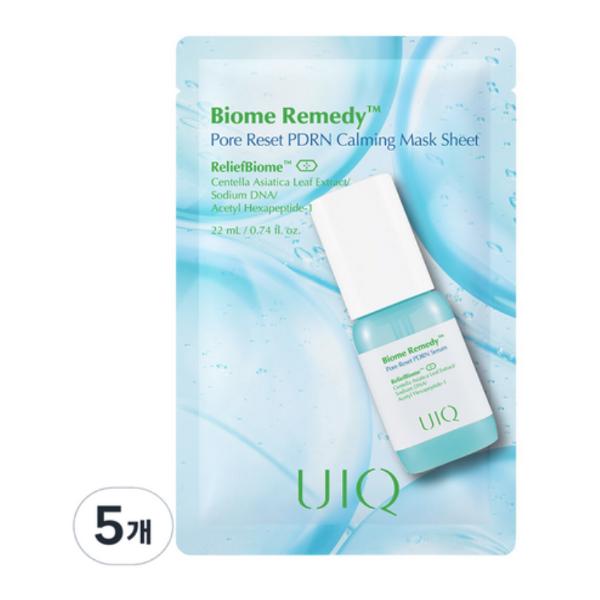 UIQ Biome Remedy Маска-патч для сужения пор с PDRN, успокаивающая, увлажняющая, 5 шт.