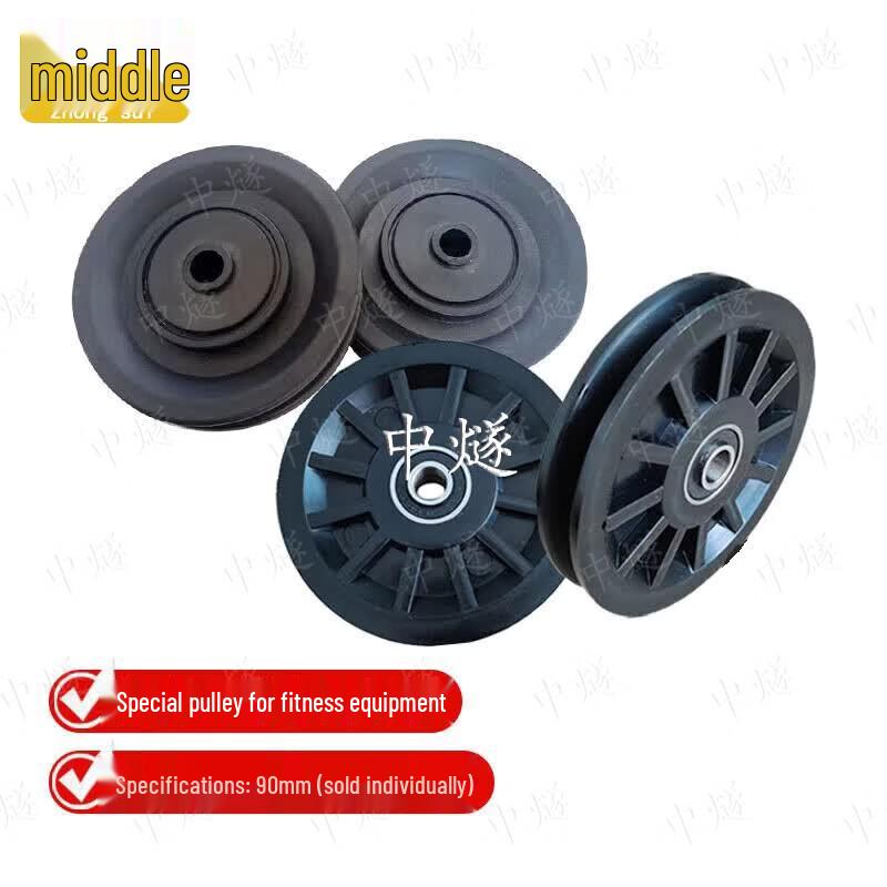 Fitness Equipment Pulley Wheel