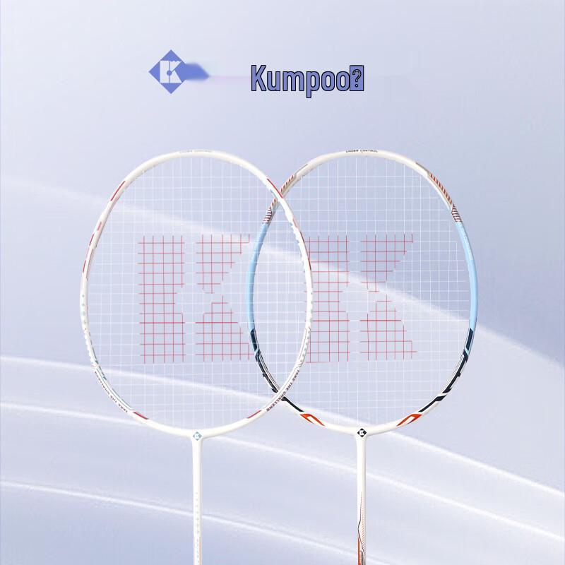 KUMPOO C920 Full Carbon Badminton Racket Pair