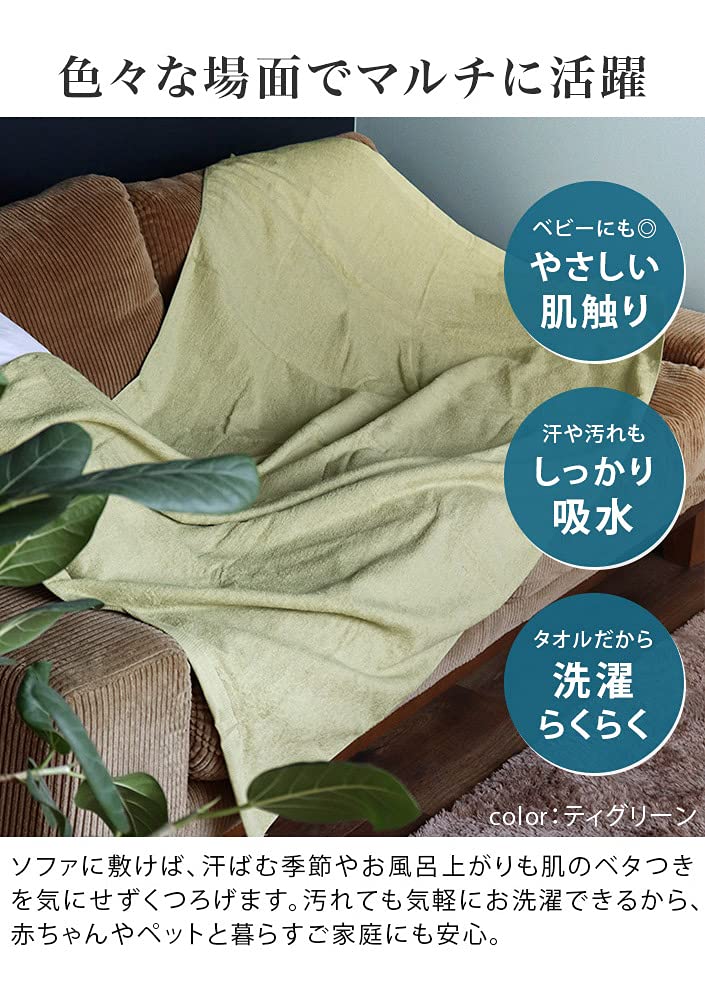 hiorie Bath Made in Solid Senshu Large 180 x 90 cm Hotel-Style Towel, Large, Extra-Large, Japan, Absorbent, 100% Cotton, Color, Towel, Towel, (Peach
