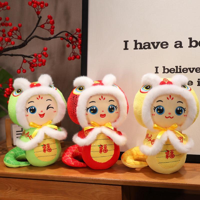 The Of Year Snake Mascot Plush Toy Cartoon Stuffed Doll Decoration Kids Gift