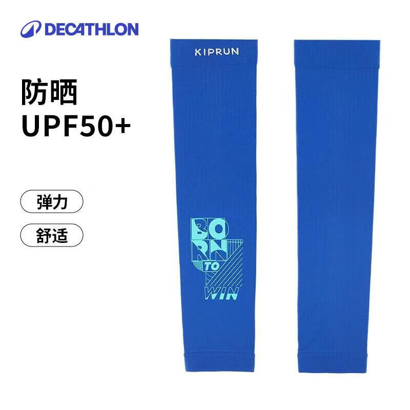 Decathlon Kids  Soft Sweat-Wicking Sun Protection Arm Sleeves S синий