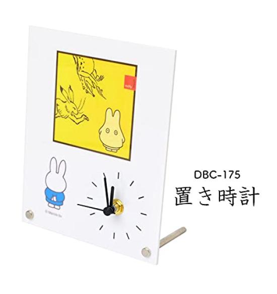 Marimo Craft MIFFY x Choju Giga Table x Clock, White, W14.5 H18.2cm, DBC-175