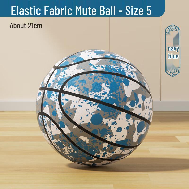 Silent Training Ball with Cloth Cover