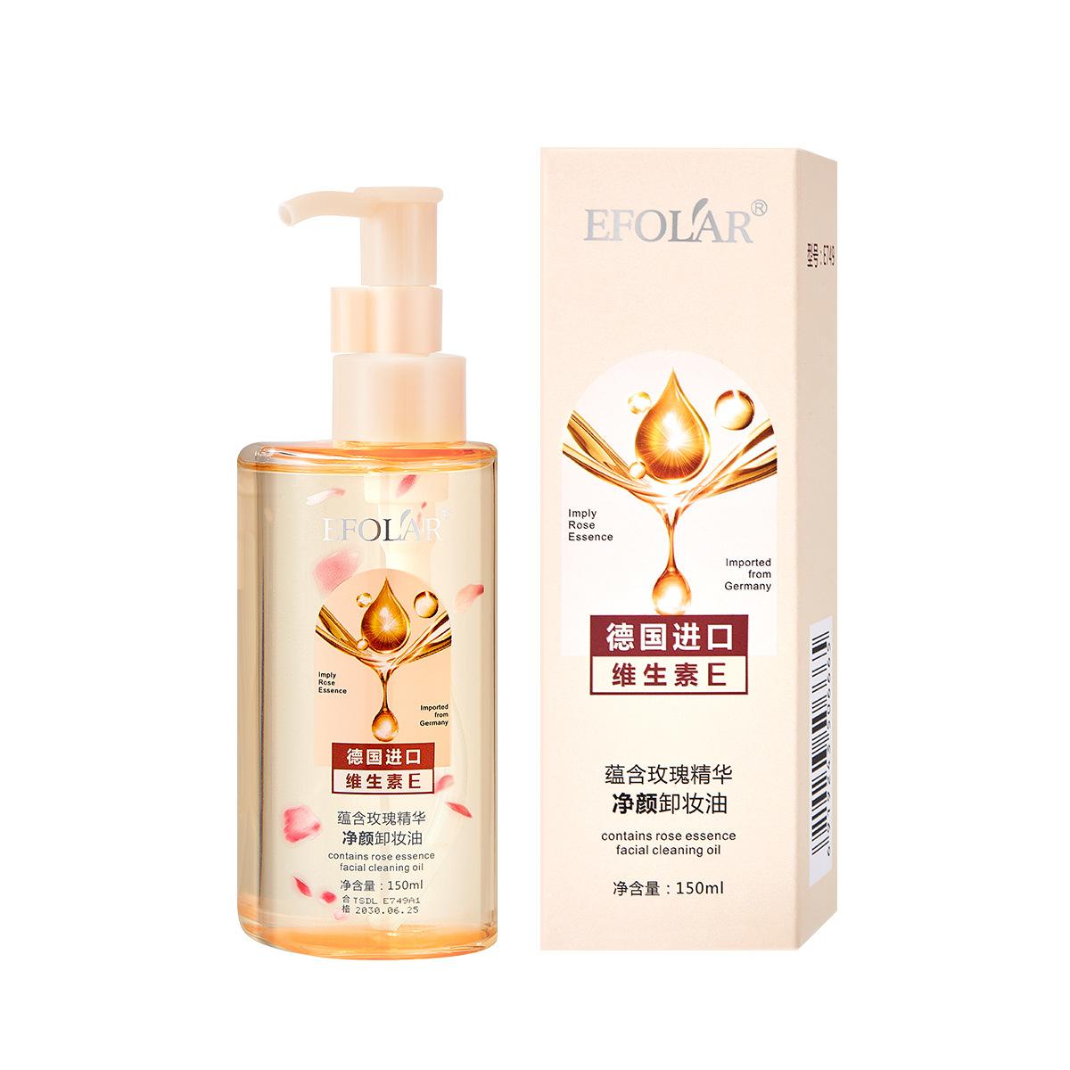 Makeup remover, cleansing, moisturizing, facial lip makeup remover, refreshing, gentle, non-irritating, skin-nourishing makeup remover