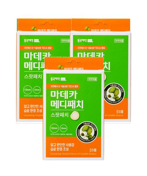 

Dongguk Pharmaceutical Madeca Medipatch Spot (51 sheets) x 3pcs FREE