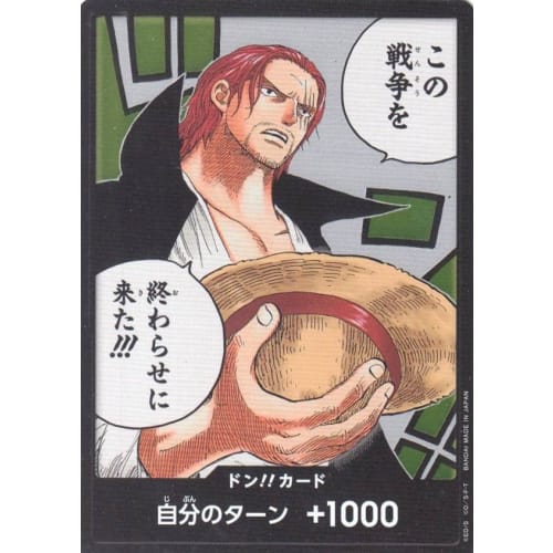 [Parallel] One Piece Card Game OP02 Don!! Card Booster Pack Summit Showdown (OP-02)