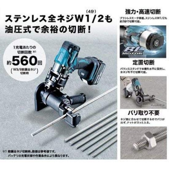 Makita SC121DRG Rechargeable Hydraulic Thread 18V with and Case Cutter, 6Ah, Battery, Charger,