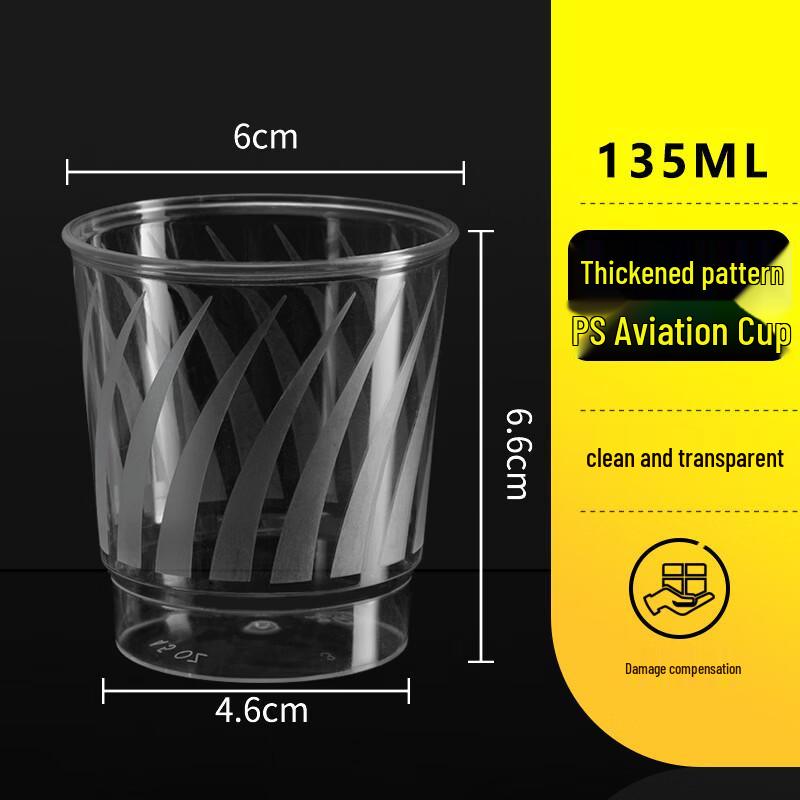 Xihe 135ML Disposable Hard Plastic Aviation Cups