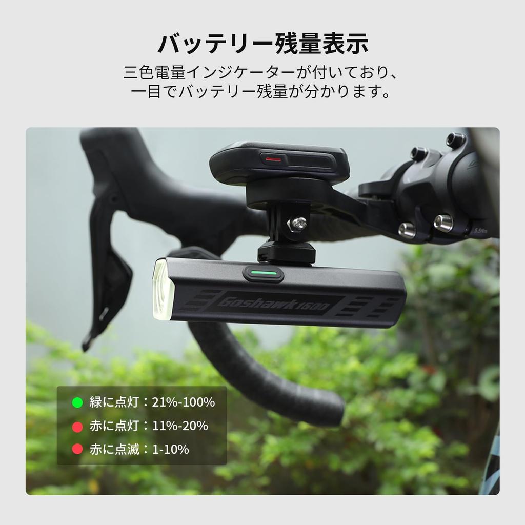 OLIGHT Goshawk 1600 Fahrradhängeleuchte für Rennrad mit Fernbedienung, Dual-Licht 1600 5000mAh, Großer Akku, Einfacher Fahrradcomputer-Akku, IPX6 Kann