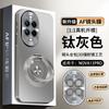 Nova 13 Pro Phone Case With 360 Rotating Kickstand Matte Anti-Slip PCTPU Hybrid Shell Lens Protector Included