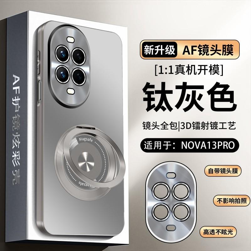 Nova 13 Pro Phone Case With 360 Rotating Kickstand Matte Anti-Slip PCTPU Hybrid Shell Lens Protector Included