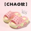 Best-selling Children's Slippers for Boys and Girls, Summer Indoor and Outdoor Cute Non-slip Clogs for Older Kids