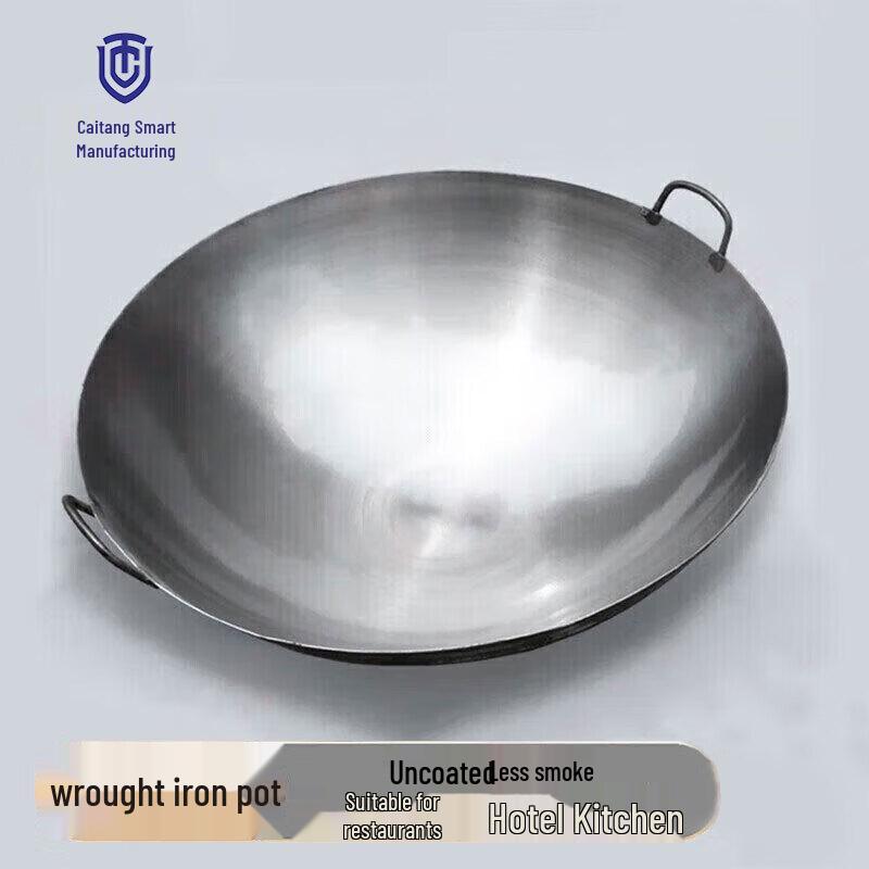 Commercial Pure Iron Wok with Double Handles