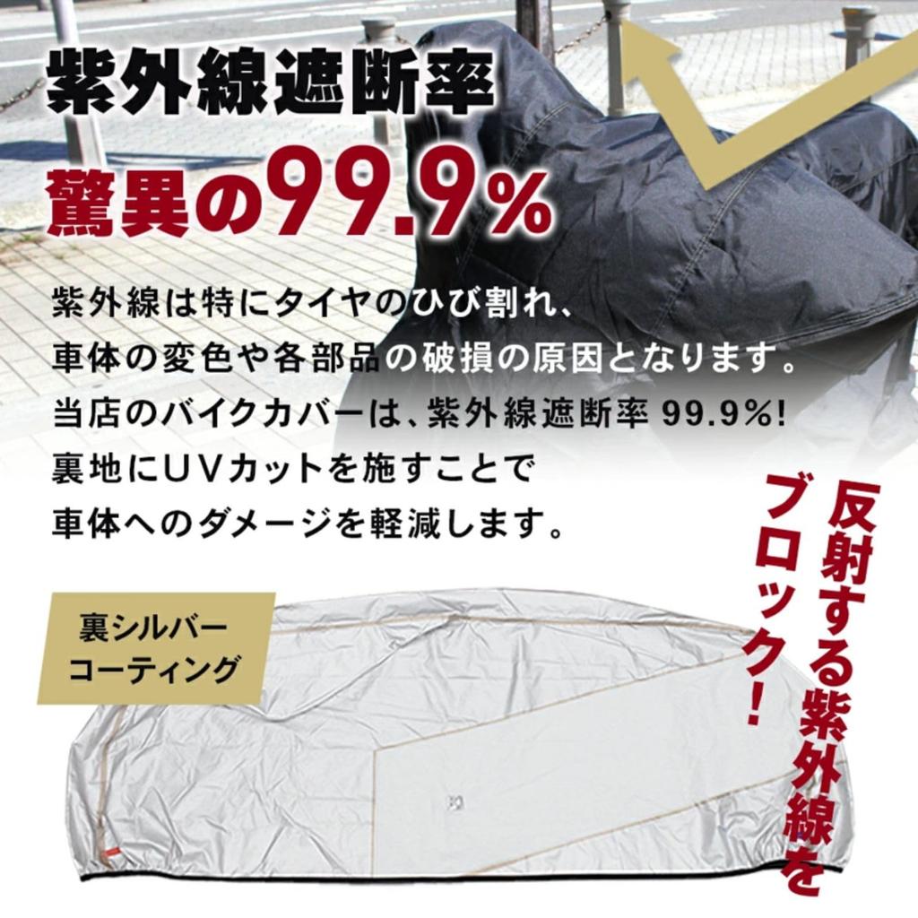 GBT GLOBAL BRIDGE TRADING Motorcycle Super 300D Oxford Thick and with Storage Available In 7 Sizes Cover, Heat-Resistant, Waterproof, Melt-Resistant,