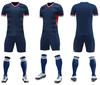 New Football Jersey Set Children'S Adult Training Jersey Competition Jersey Primary School Jersey Printing Men'S And Women'S Summer