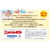 Bandai A BabyLabo Nurturing the Brain Mysterious Mirror Long-Lasting Play Anpanman Suitable for 6 Months and Up