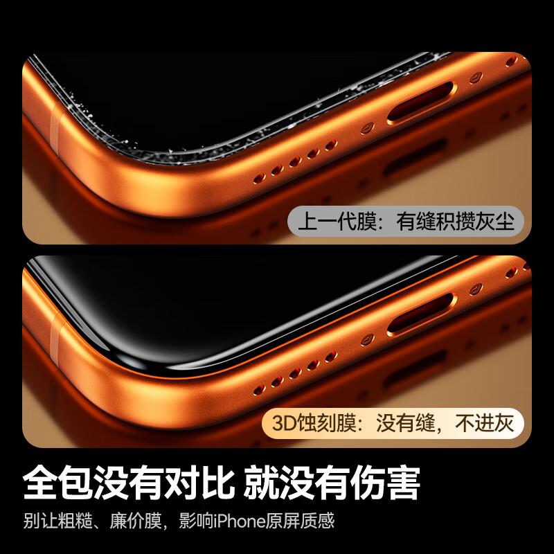 

ShanZhe 3D Curved Ultra-Thin Tempered Glass Screen Protector for iPhone iPhone 17 Pro Max