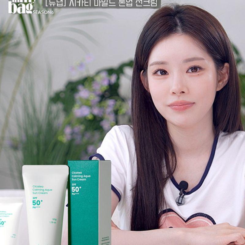 dewdap [What s in My Bag Yoo Hye-won PICK] Cicati Calming Aqua Sunscreen 50g Aqua Sunscreen 50g