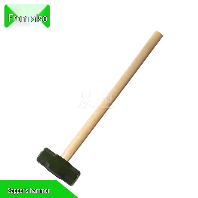 Fromya Heavy Duty & Outdoor Tools