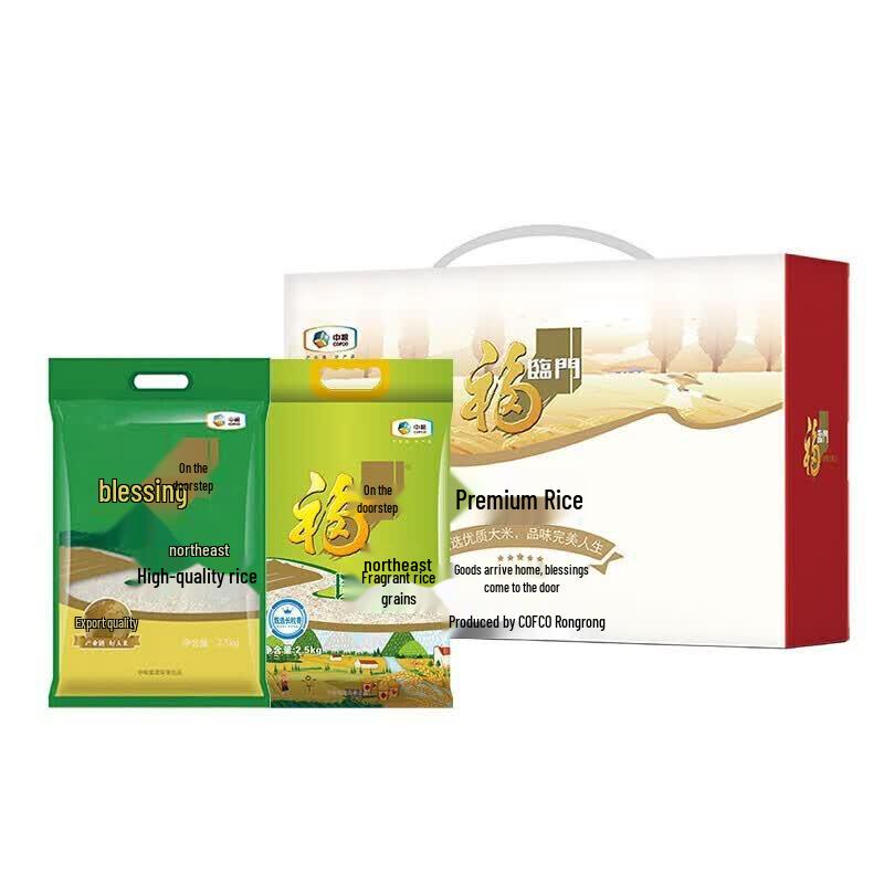 Fulinmen Northeast Long-Grain Fragrant Rice