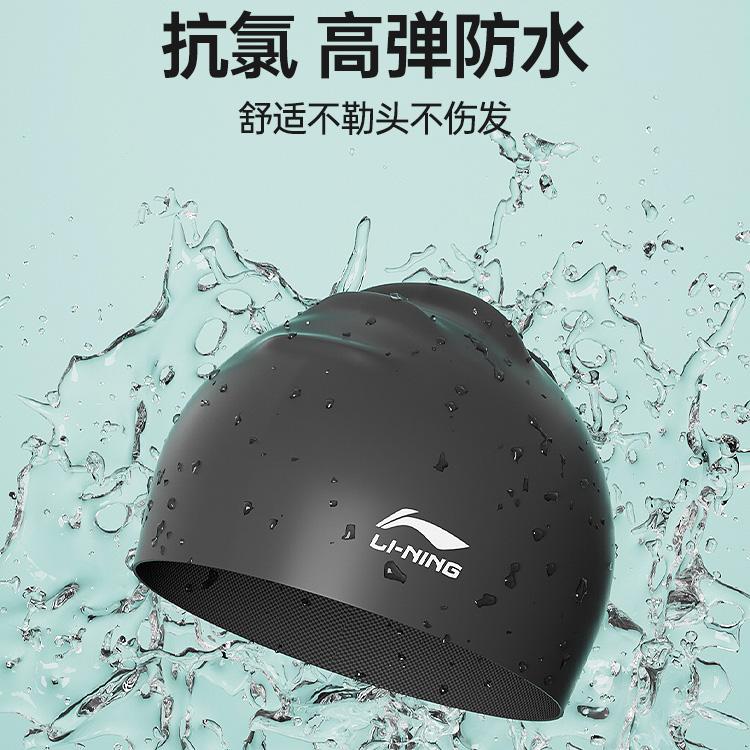 Li Ning Swimming Caps LNMT611-2