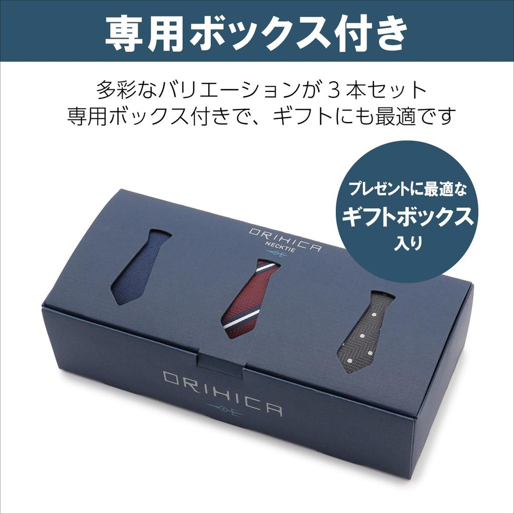 Washable Tie Set of 3 with Gift Box Gift Set for Men Free Size of [Orihica] - - AZSET4-5 (Set 3)