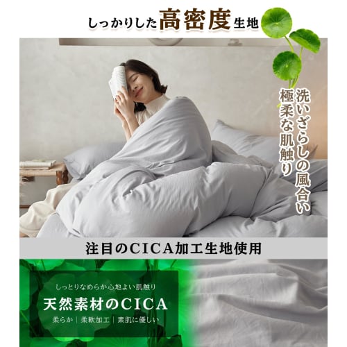 Lemon Bear Double Duvet Cover [CICA Softening Finish, Washable], Super Absorbent, Quick-Drying, Washable, All-Season, Antibacterial, Odor Resistant, 8