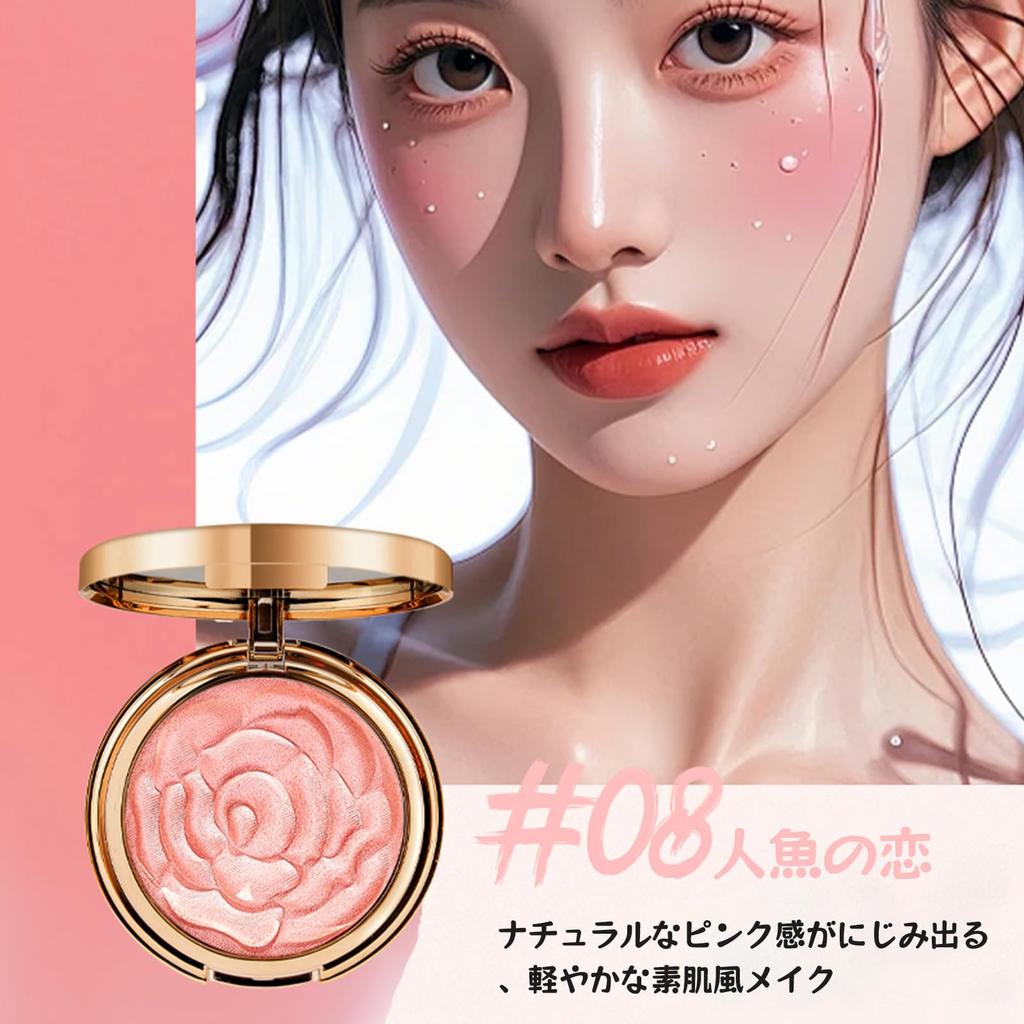 SWEET NIGHT Cheek Premium Rose Flower Blush 8 Shades Natural Flush and Vibrant Rose Design That Tickles the Girlish Available. Color. Heart.