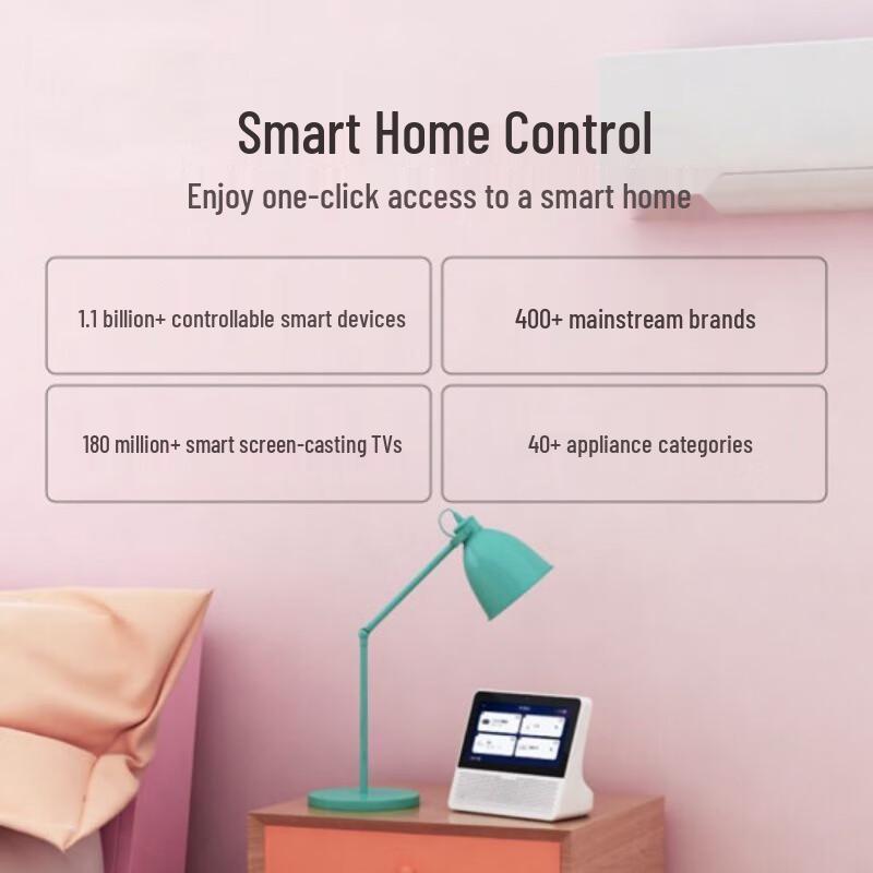 XIAODU Smart Display Air 5.45-inch CN plug (adapter included)