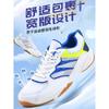 Men and Women Couples Badminton Shoes Single Net Breathable Non-slip Shock-absorbing Table Tennis Shoes Tennis Shoes