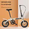 Dalisi 12" Fengxing Folding Bike for Adults & Children, Adjustable Height, Compact Design.