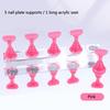 NEW 5pcs Magnetic Nail Stand Nail Display Tips Nail Polish Holder Stand Sample Nails Display Tools MJZSJ03