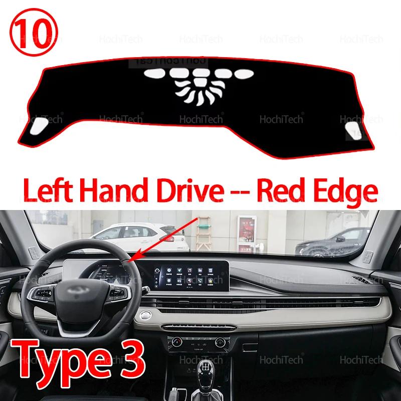 For Chery TIGGO 3 4 5X PRO 2017-2025 Dashboard Cover Dash Board Mat Carpet Pad Shade Cape Blanket Accessories