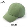 Big head circumference hat men's cap large size spring and autumn baseball cap large brim showing small face, enlarged and deepened baseball cap