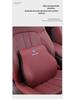 Kopfstütze & Lendenkissen für Toyota Autos: Corolla, RAV4, Camry, Highlander, Avalon