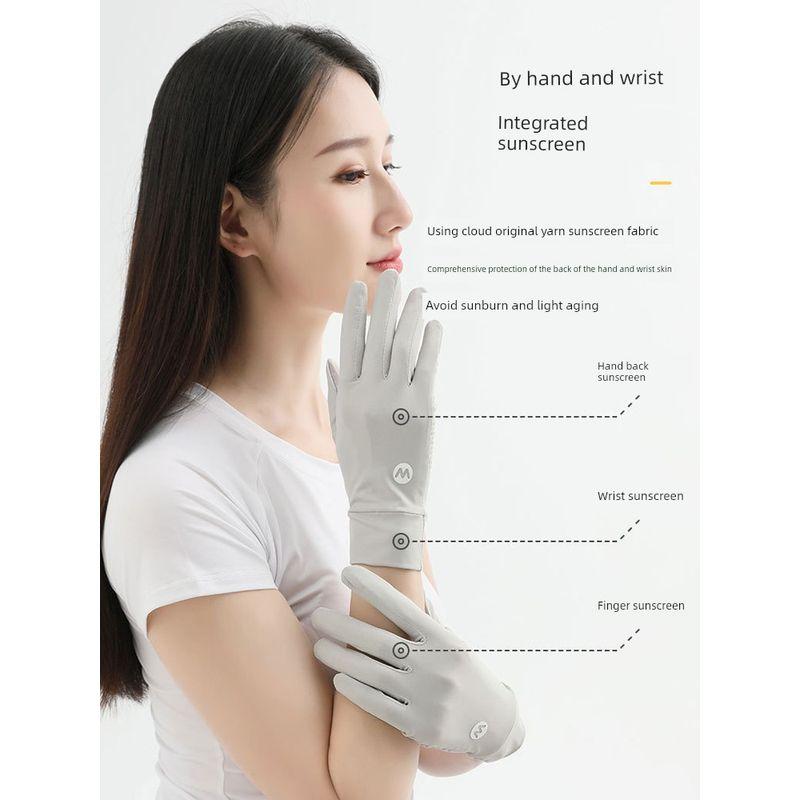 Ice Silk Gloves for Women Thin Type Sunscreen Cycling UV Protection Driving Cycling Summer Non-Slip Touch Screen Outdoor Breathable