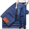 Summer Lightweight Denim Trousers for Men Loose-fit Straight Leg Stretch Casual Slim-fit Versatile Long Trousers for Men
