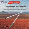 Jian Yu Dun Modular Emergency Frame Tents & Accessories